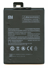 Аккумулятор для Xiaomi Mi Max 2 BM50 5300 mAh