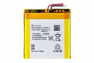Аккумулятор LIS1489ERPC для Sony 1840 mAh