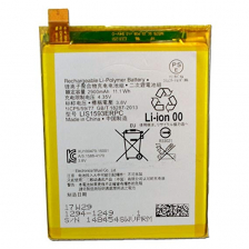 Аккумулятор LIS1593ERPC для Sony 2900 mAh